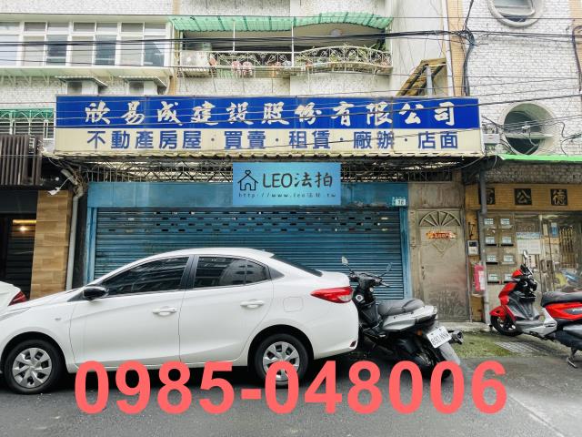 新北新店公寓法拍-2