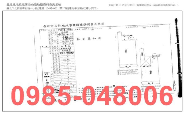 北投公寓法拍-7