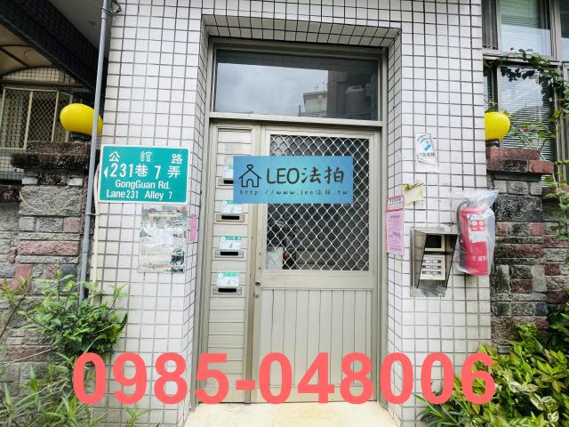 北投公寓法拍-3