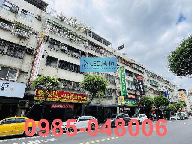 新北永和店面法拍-2