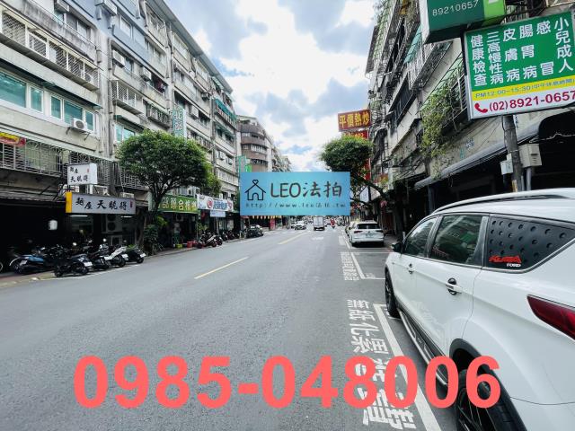 新北永和店面法拍-5