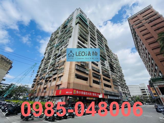 新北土城大樓法拍-1