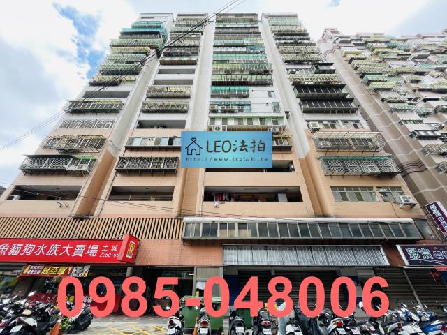 新北土城大樓法拍-0