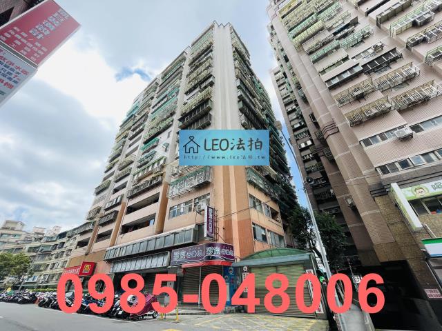 新北土城大樓法拍-2
