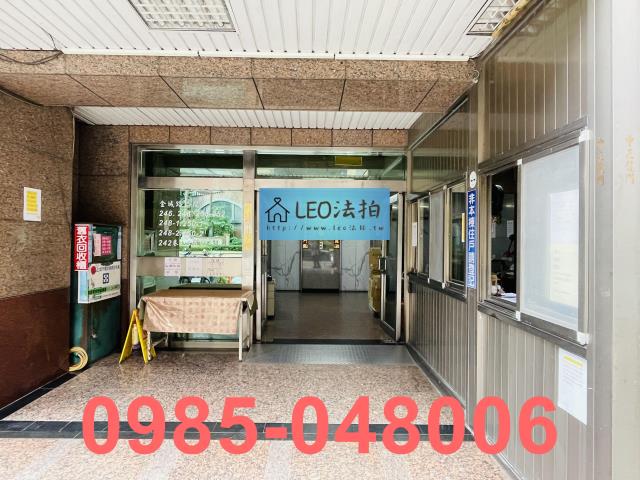 新北土城大樓法拍-3