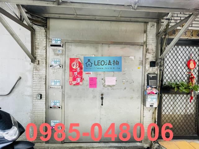 新北土城公寓法拍-3