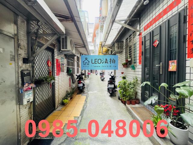 新北土城公寓法拍-4