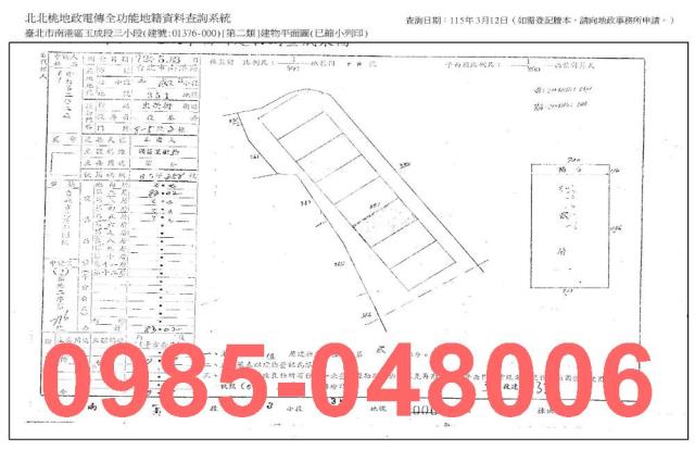 台北南港公寓法拍-7