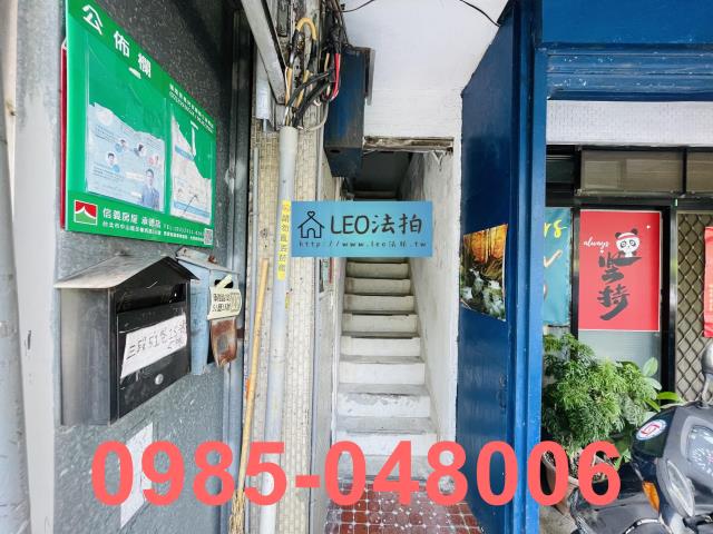 台北大同區拍賣公寓-4