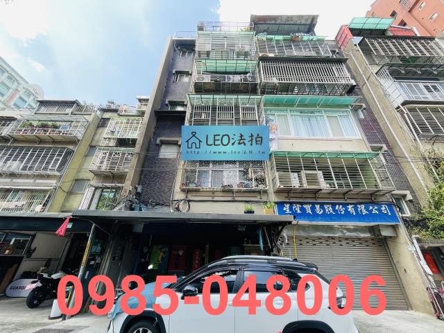 台北大同區拍賣公寓-2