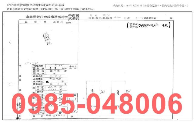 新北新莊法拍透天-6