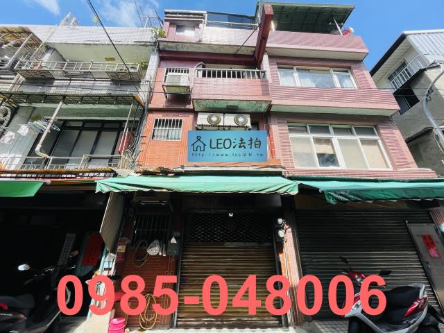 新北新莊法拍透天-0