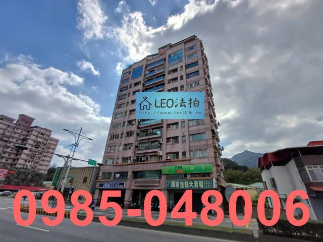 新北八里大樓法拍-1