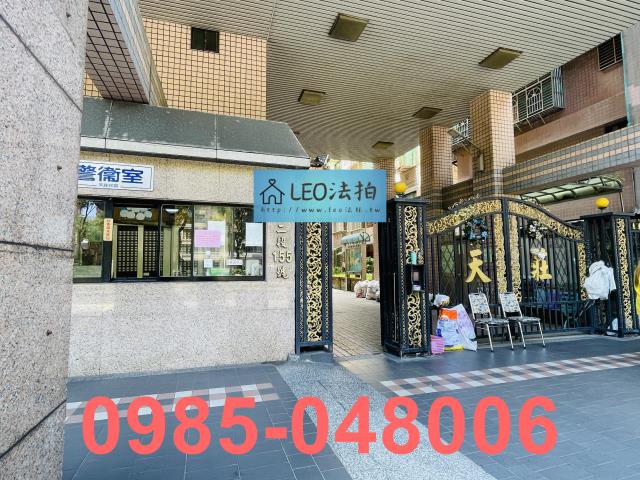 新莊大樓法拍-4