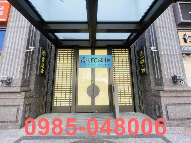 台北內湖大樓法拍-1