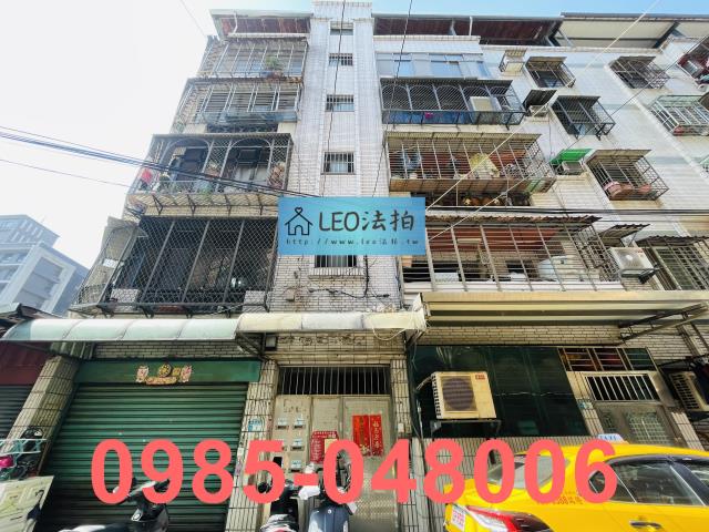 新北蘆洲法拍公寓-0