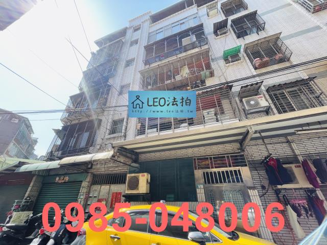 新北蘆洲法拍公寓-1