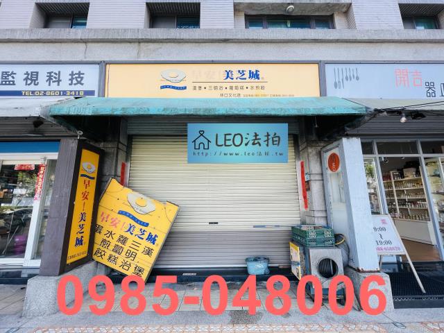 新北林口法拍店面-3