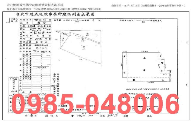 台北拍賣華廈-7