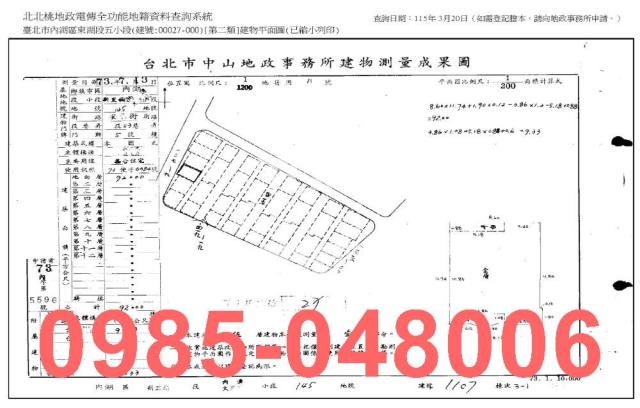 台北法拍公寓-6