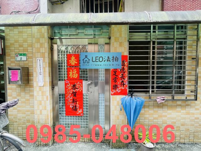 台北法拍公寓-3