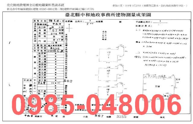 新北中和大樓法拍-7