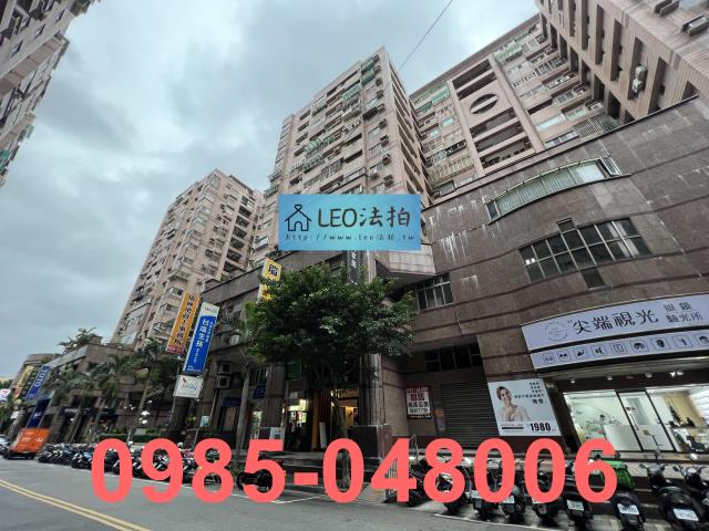 新北中和大樓法拍-1