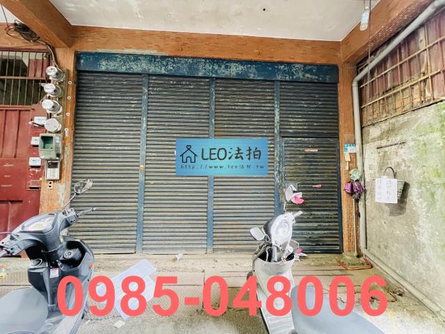 新北公寓法拍-1