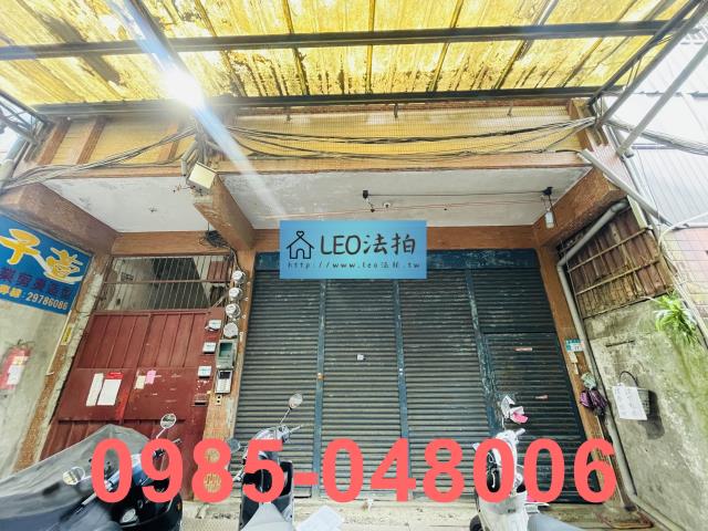 新北公寓法拍-0