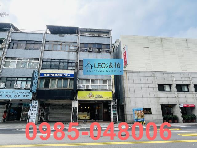 台北公寓法拍-0