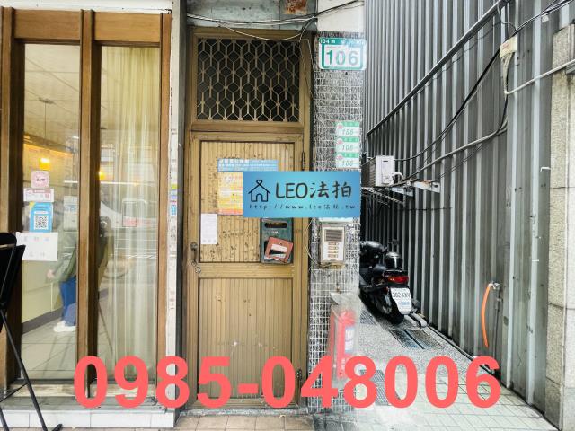 台北公寓法拍-3