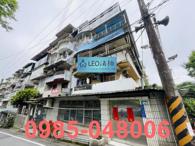 新北法拍公寓-1