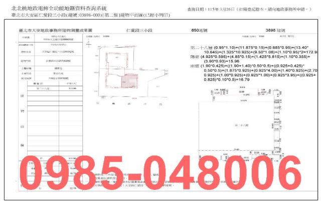 台北法拍大樓-7