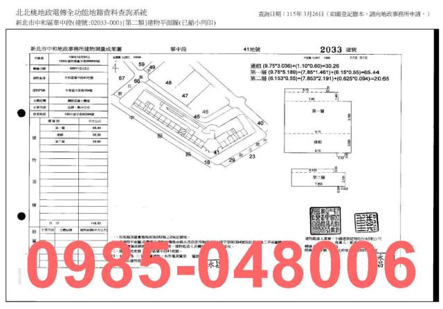 新北中和大樓法拍-6