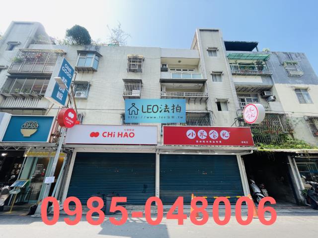 台北公寓法拍-0