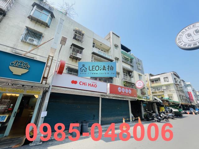 台北公寓法拍-1