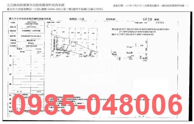 台北大安區法拍大樓-6