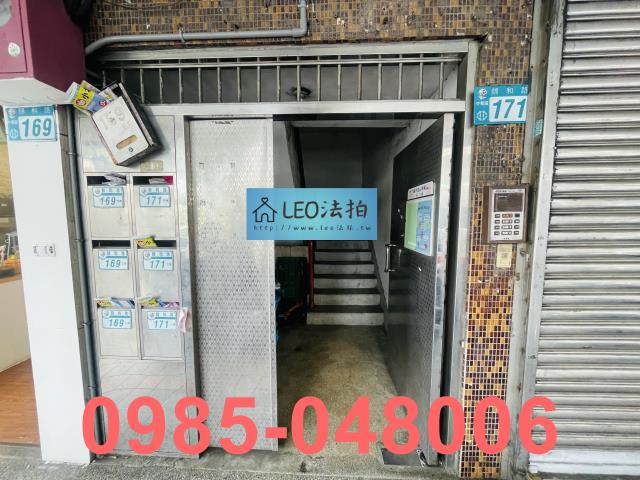 新北中和公寓法拍-3