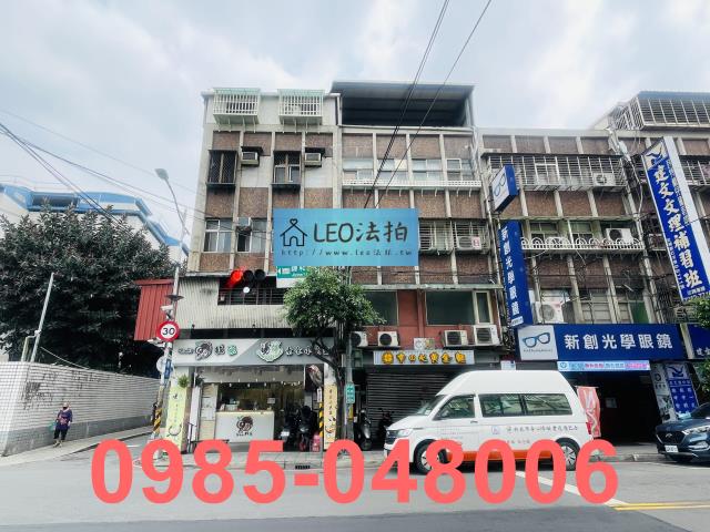 新北中和公寓法拍-0