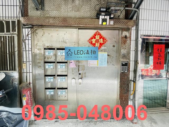 新北樹林公寓拍賣-4