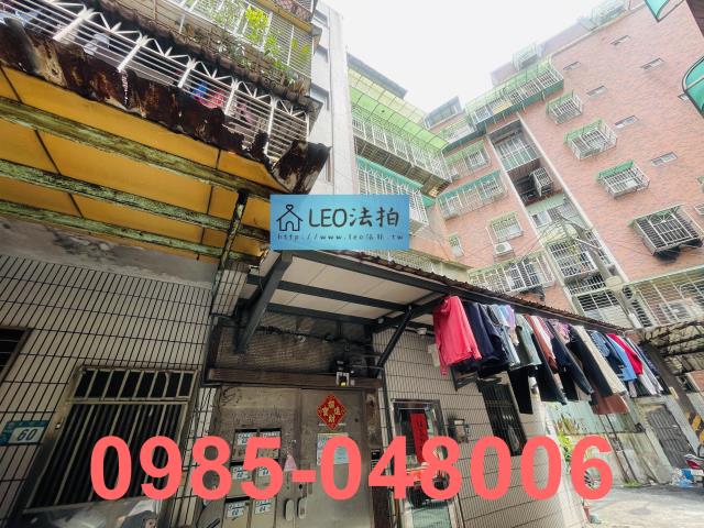 新北樹林公寓拍賣-2