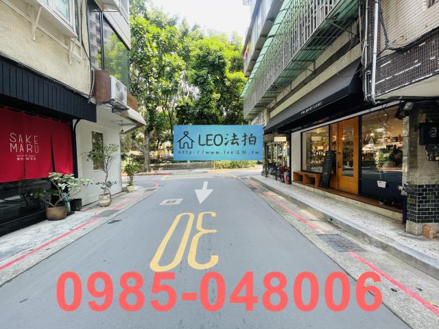 大安區華廈拍賣-5