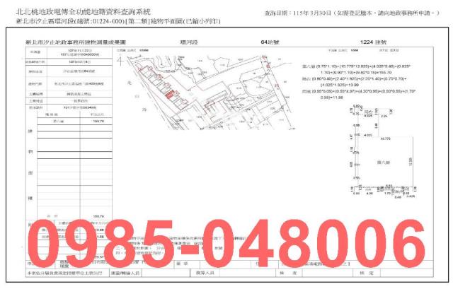 新北法拍大樓-7