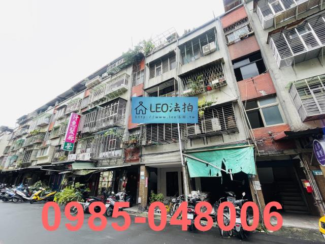 新莊法拍公寓-1