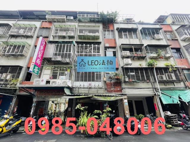 新莊法拍公寓-0