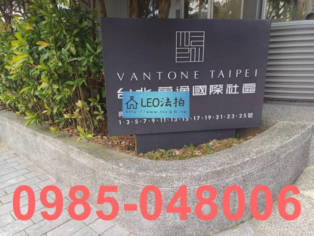 新北大樓法拍-3