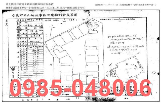 台北拍賣大樓-6