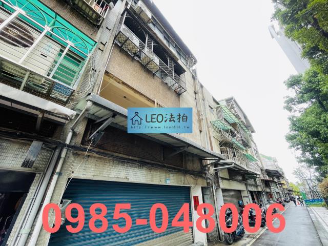 三重公寓法拍-2