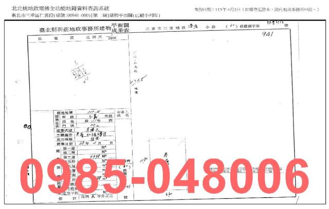 三重公寓法拍-6
