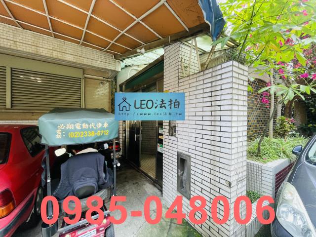 台北華廈拍賣-4